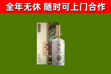 定安烟酒回收国窖1573.jpg