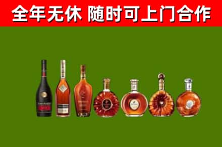 定安回收洋酒
