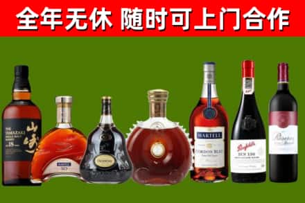 定安回收红酒