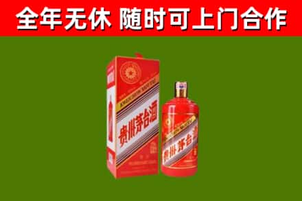 定安烟酒回收生肖茅台酒瓶.jpg