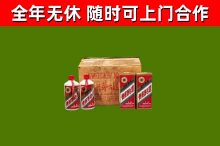 定安回收老茅台酒