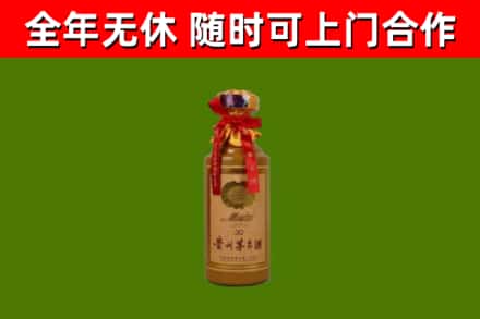 定安回收30年茅台酒