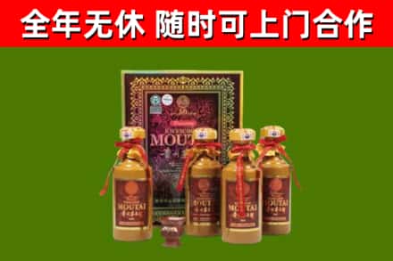 定安回收50年份茅台