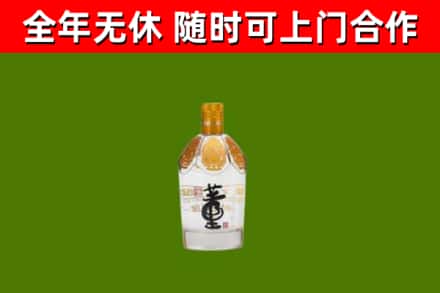 定安烟酒回收董酒.jpg