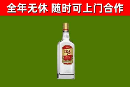 定安烟酒回收尖庄酒.jpg