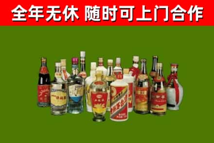 定安回收白酒