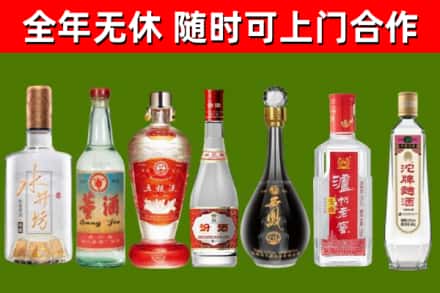 定安回收名酒
